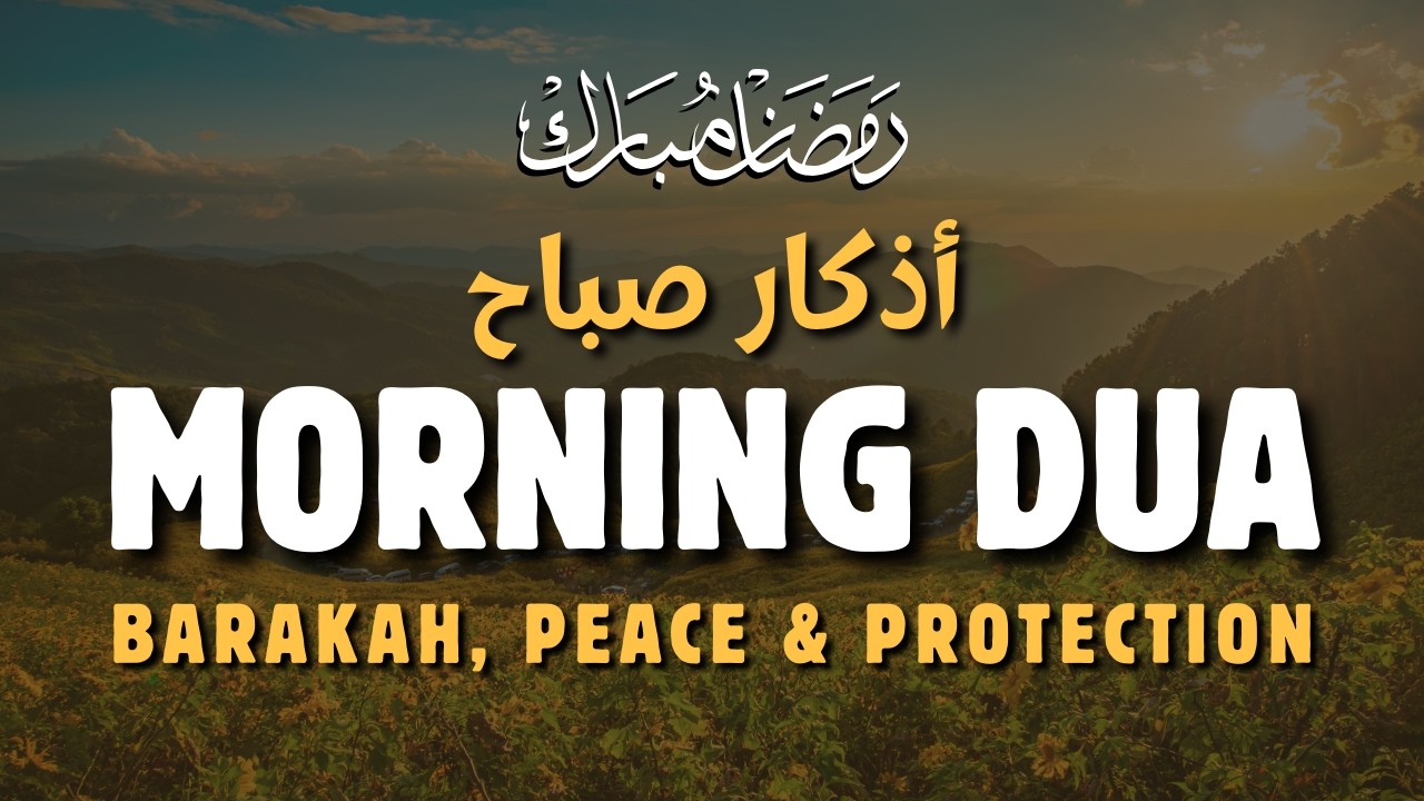 Morning Adhkar (أذكار الصباح) | Daily Dhikr for Peace, Protection & Blessed Living