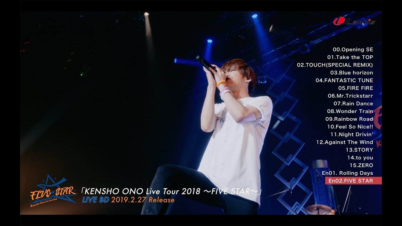 「KENSHO ONO Live Tour 2018 ～FIVE STAR～」 LIVE BD / ダイジェスト映像