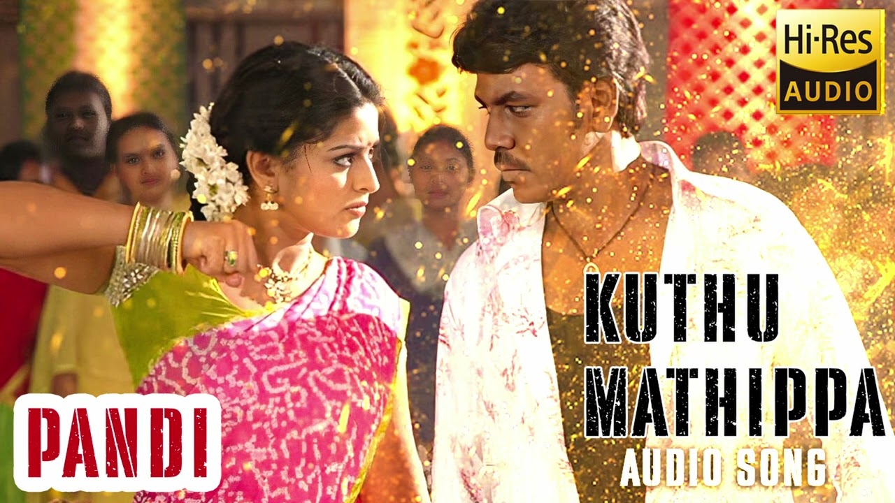 Kuthu Mathippa Audio Song | Pandi | Raghava Lawrence , Sneha | Srikanth Deva