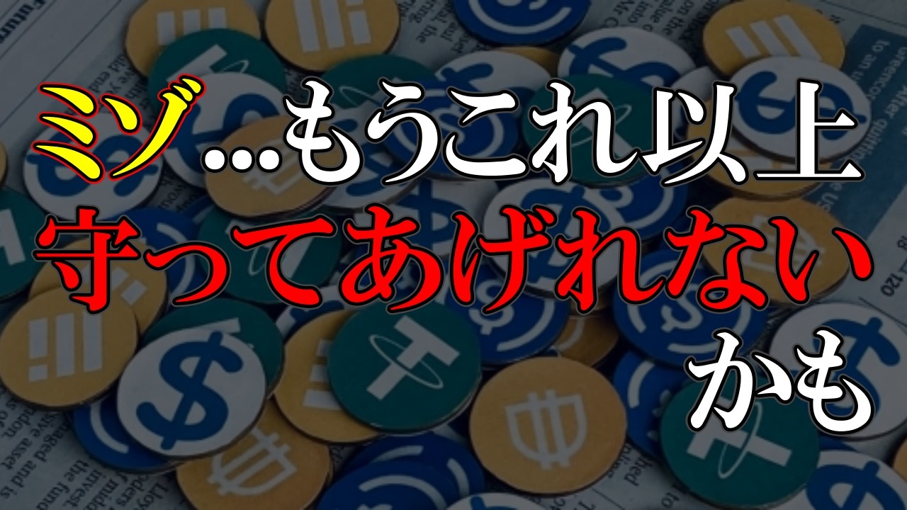 こんな乱暴者のような口のきき方では