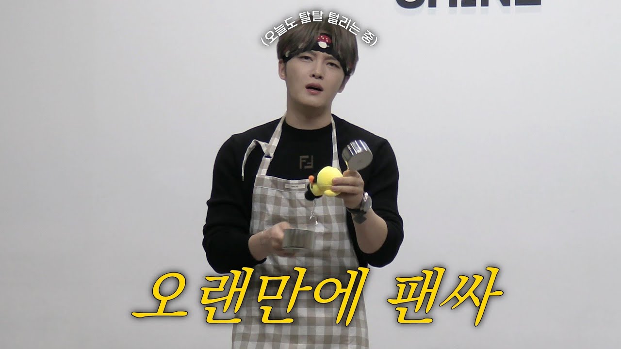 김재중 새해 첫 팬싸현장