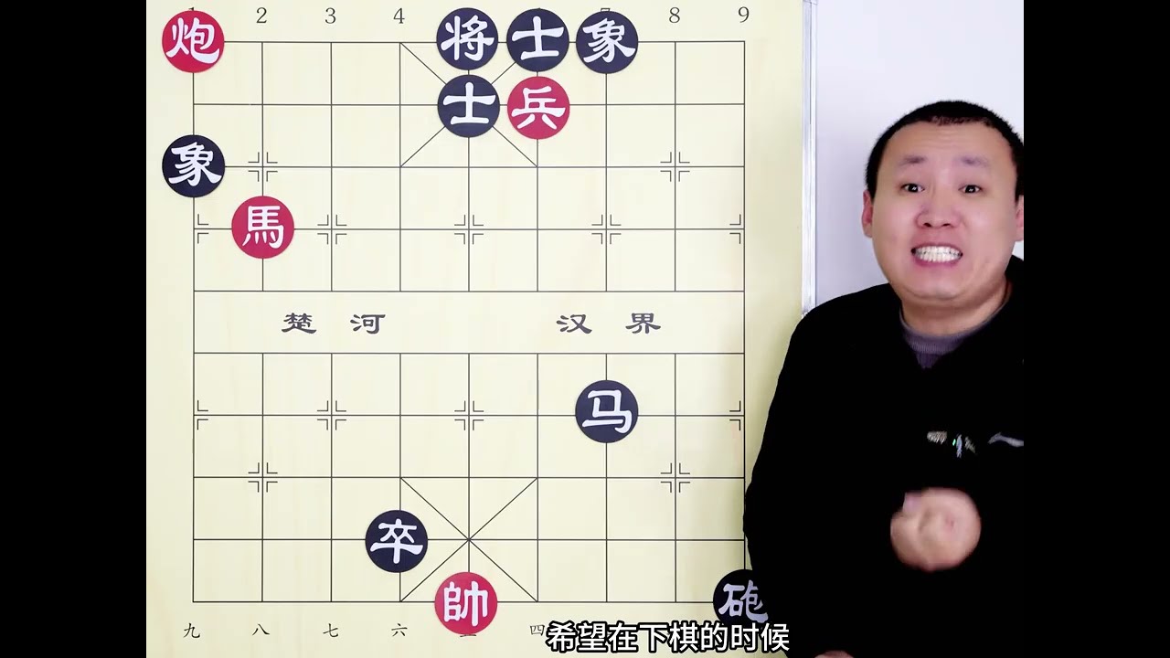 马炮兵把老将焊死了 这残局走得 对手直接喊“服了” #象棋 #象棋残局