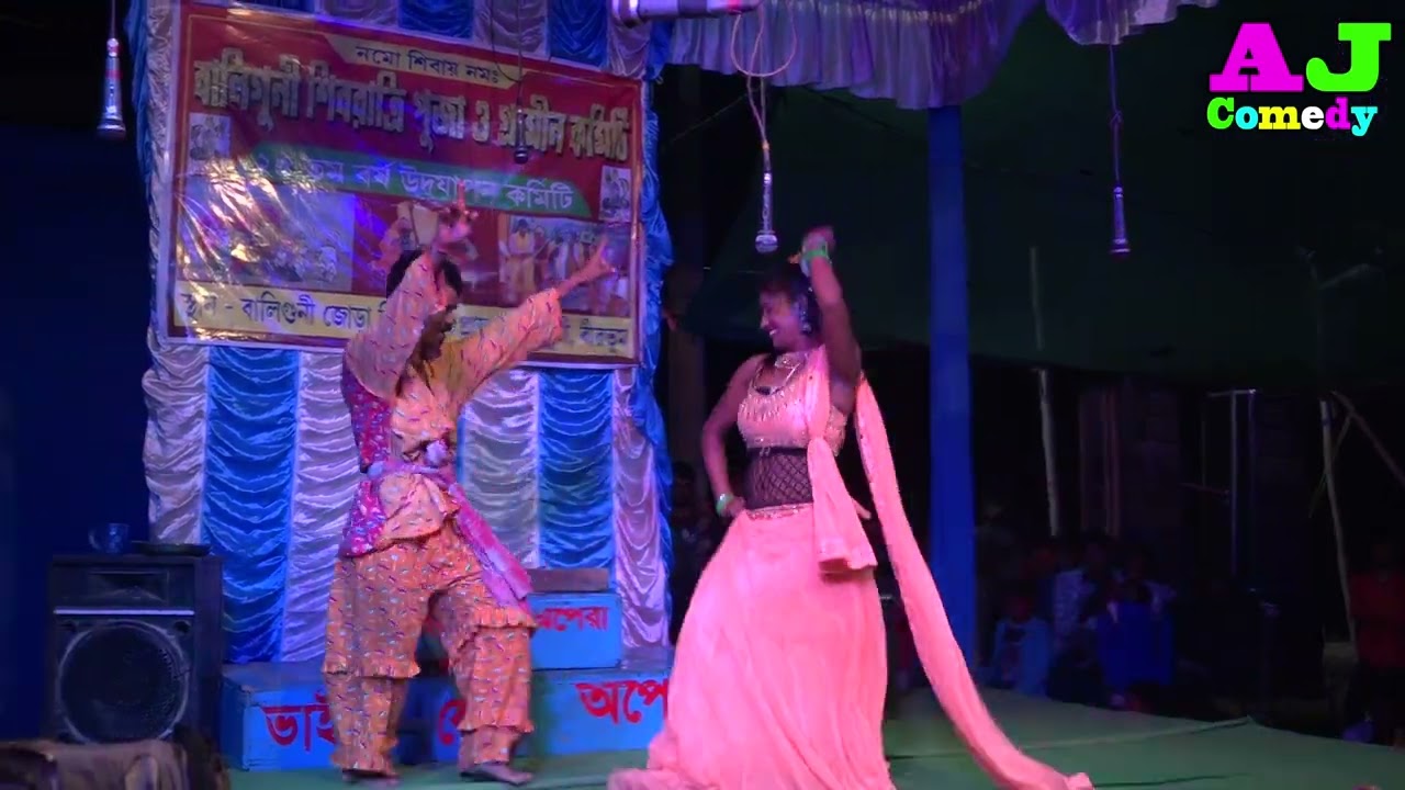 হাম তুম পিকচার দেখরা হো । মিস প্রিয়াঙ্কা ও রাজু । ভাইবোন অপেরা