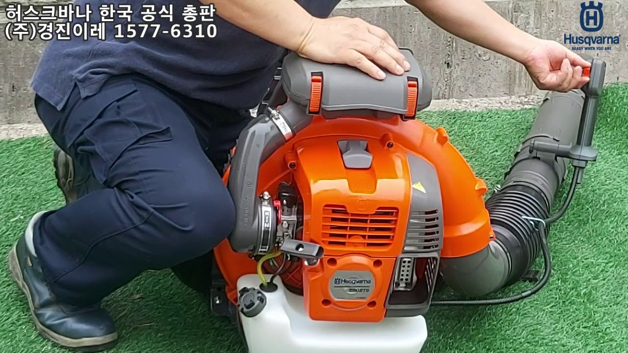 Воздуходувка Husqvarna 580BTS