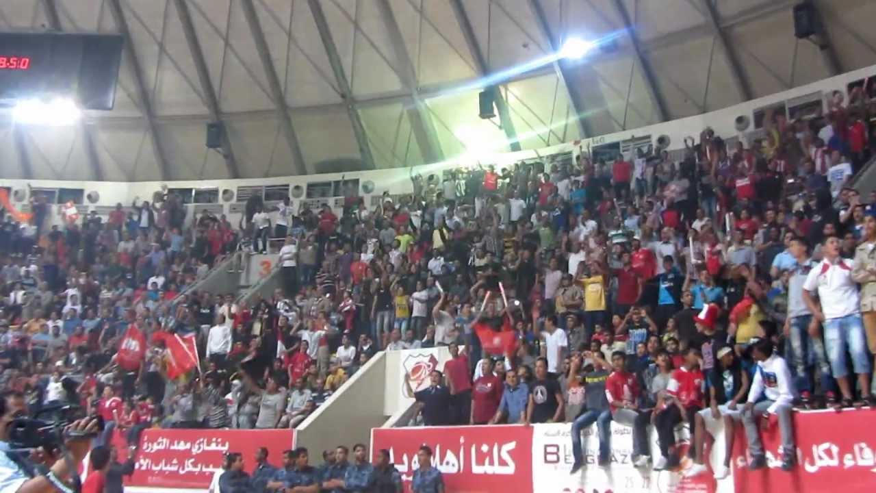 اهازيج جماهير الاهلى الليبي فى بنغازي