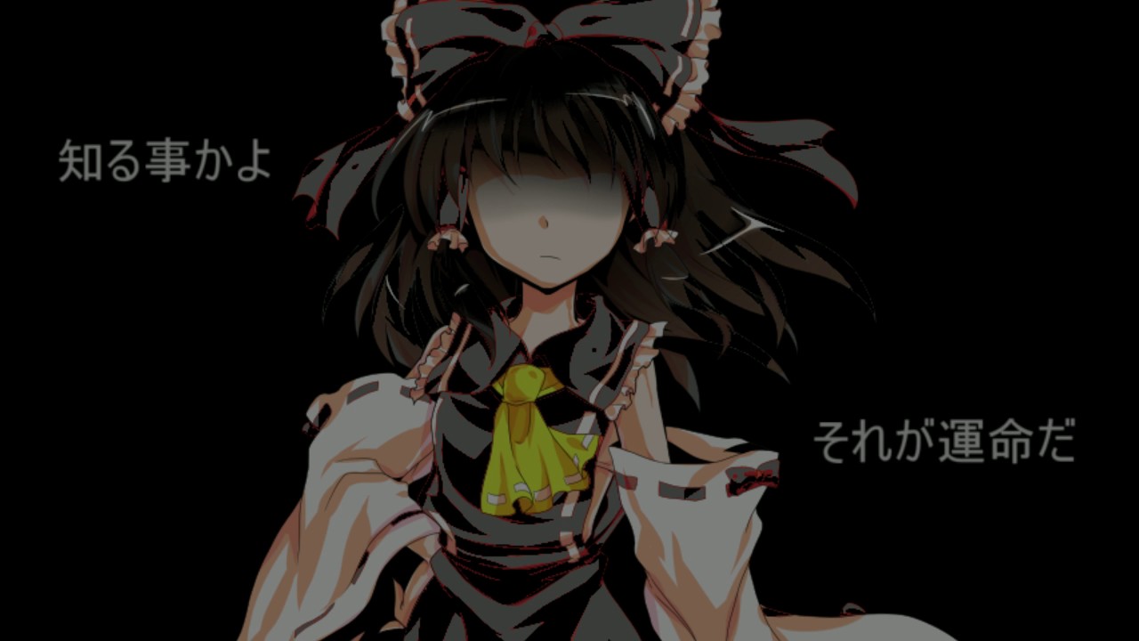 【YMD?】アウターサイエンス