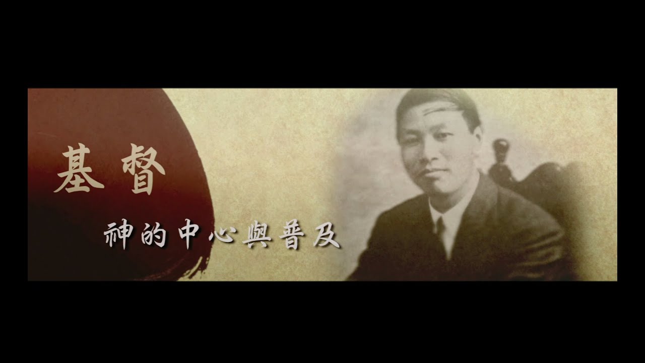 我們是甚麼