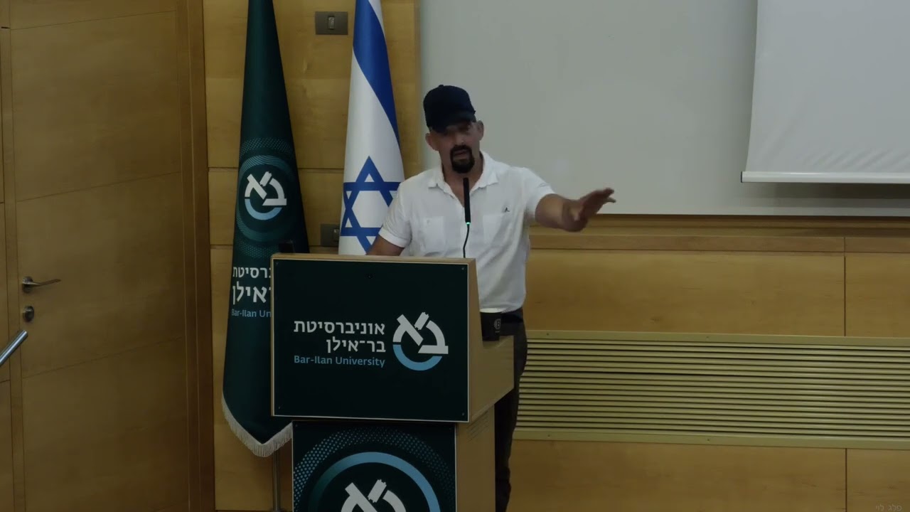 פרופ' זאב מגן - יום עיון - מודיעין אויב, טרור ותקשורת