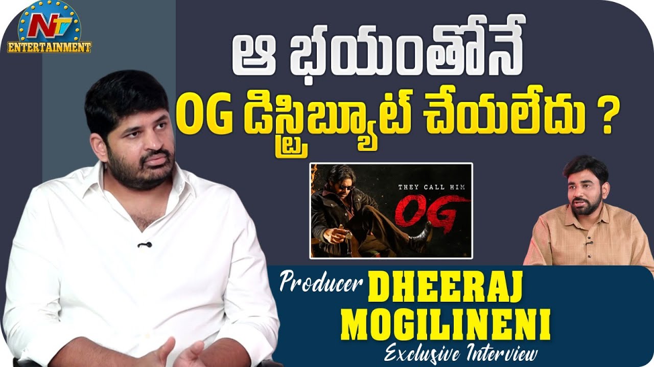 Producer Dheeraj Mogilineni about #OG Movie Distribution ? | Pawan Kalyan | NTV ENT