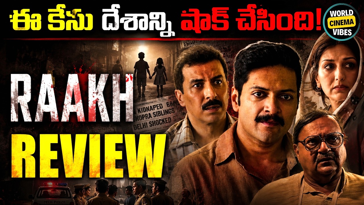 Raakh Web Series Review Telugu @worldcinemavibes