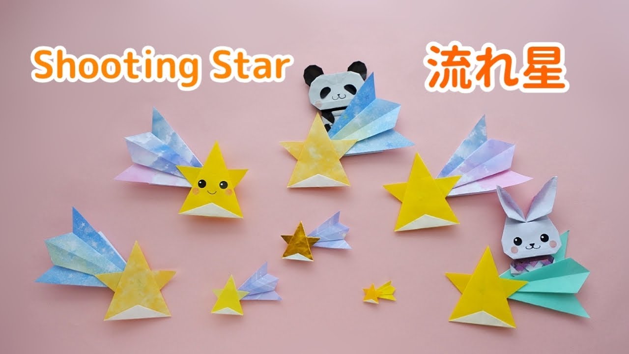 折り紙【流れ星】の作り方＊How to make Origami Shooting Star＊
