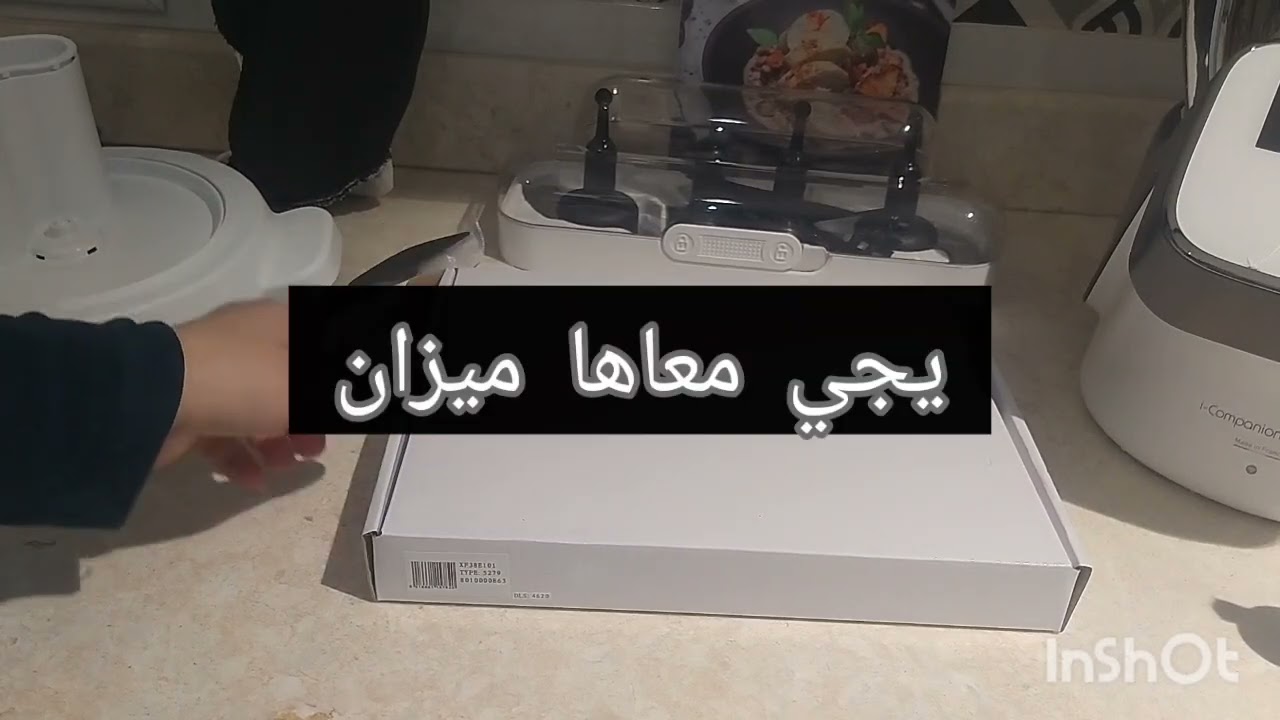 مشترياتي لشهر رمضان   i companion touch xl Moulinex.