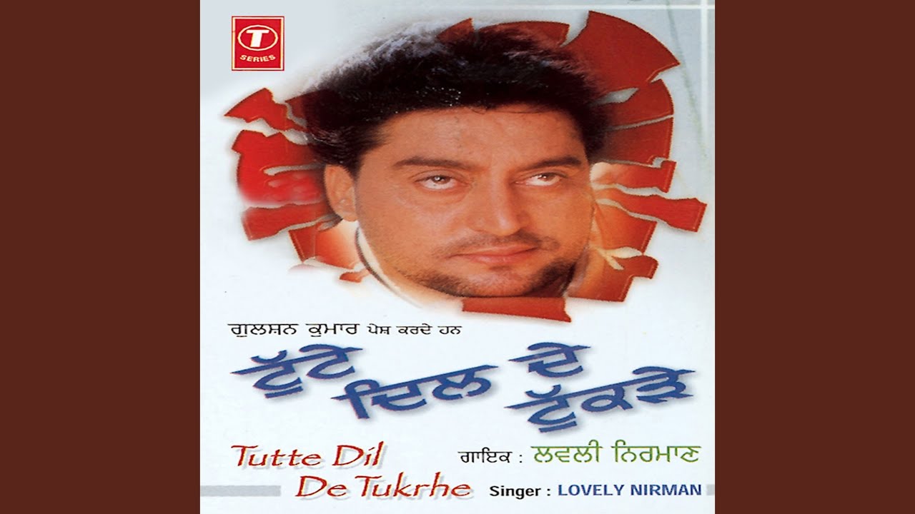MIL YA KI KURHIAN HASAKE