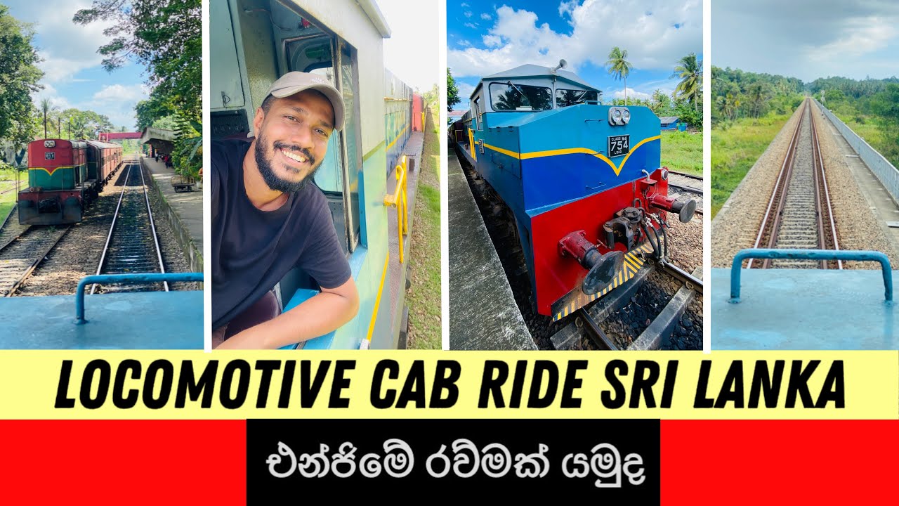 Sri Lanka Railways M4 Locomotive Ride to Beliatta | බෙලිඅත්ත M4 එන්ජිමේ රව්මක් | Sinhala Vlog