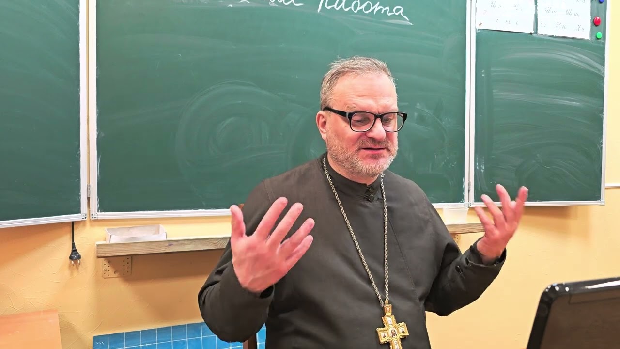Преподобный Максим Исповедник. Мистагогия. Часть 3.