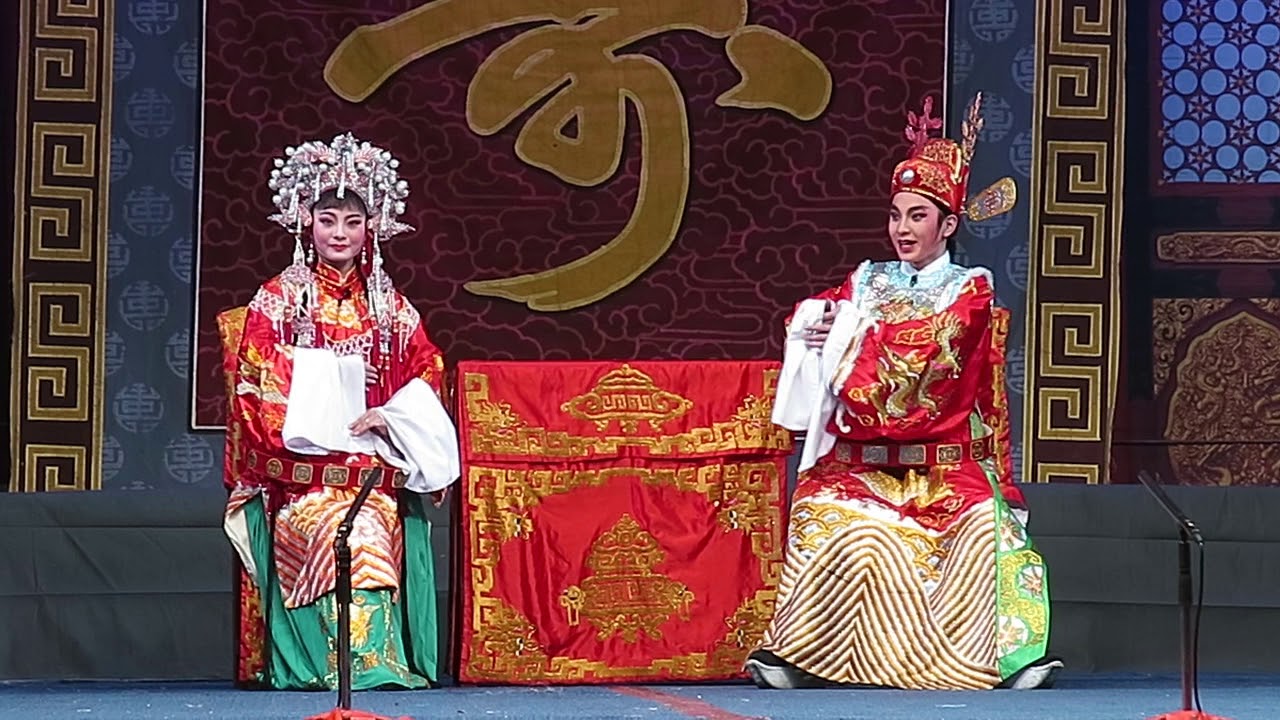 广东潮剧院二团 - 京城会 คณะงิ้วหยี่ท้วง - เกียเสี่ยหวย