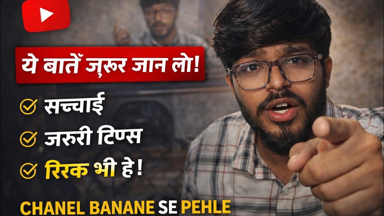 Shoot aur Edit Kaise Kare? Beginner Se Pro Tak Full Guide! 🎥✨