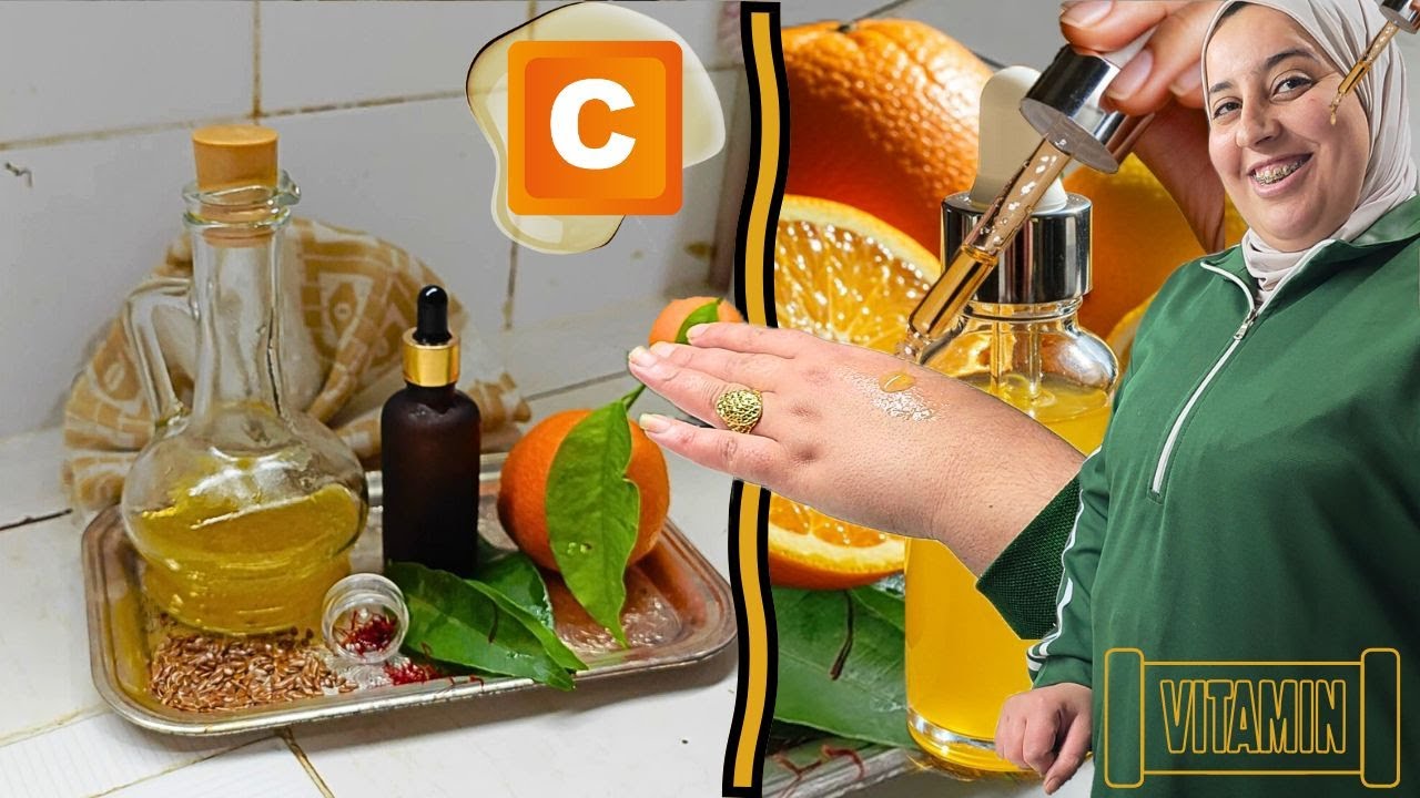 فيتامين سي منزلي مكينش بحالو كيصفي الوجه و كيبيض 🍊 vitamine c 