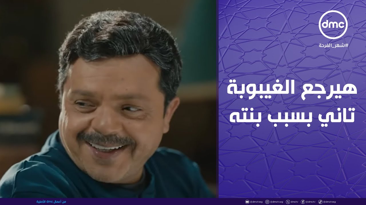 شهادة معاملة أطفال - هيرجع الغيبوبة تاني بسبب بنته..ومش هتصدق اللي مراته بتعمله معاه😱