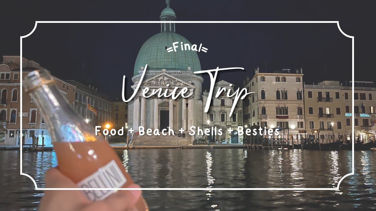 〖威尼斯・揈・Vlog〗Final～