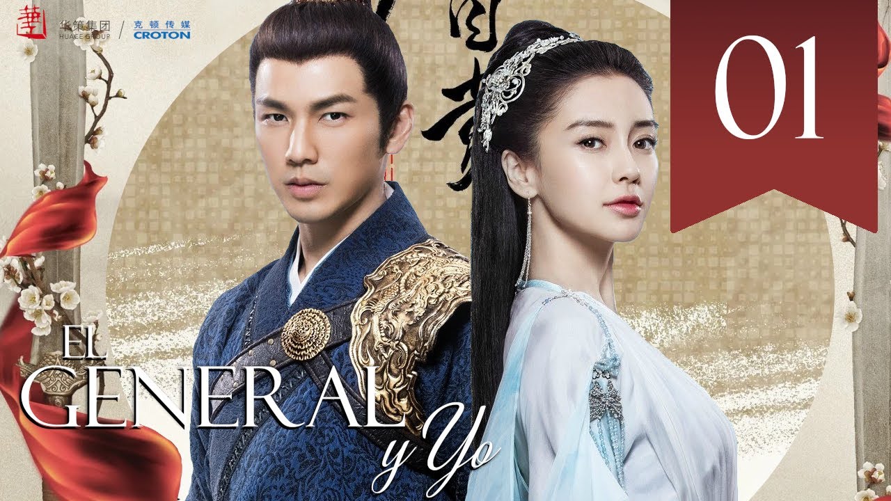 【SUB ESPAÑOL】 ▶Drama: El General y Yo - General and I - 孤芳不自赏 (Episodio 01)