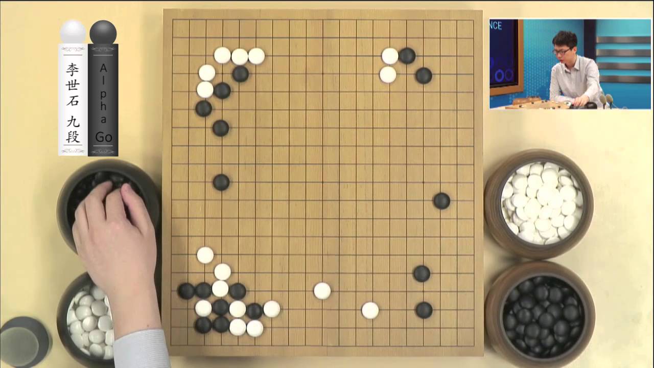 《极速点评人机大战特别版》02 最大的疑问——李世石为什么不打劫？