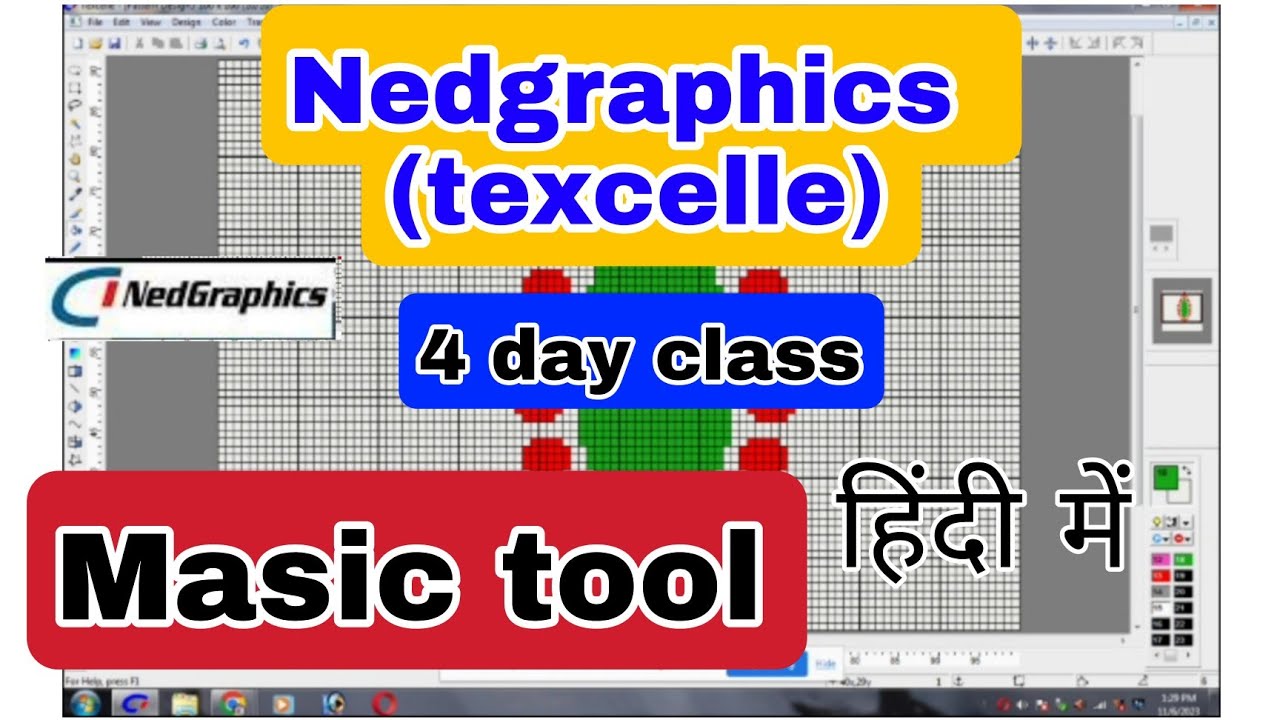 Nedgraphics (texcelle) || Masic tool ||  #texcelle #weaving