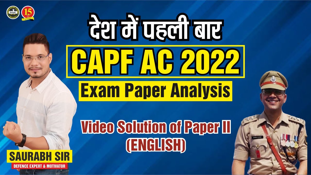 CAPF AC 2022 Exam Paper Analysis | CAPF AC Paper II Analysis | CAPF AC Answer Key 2022 | MKC