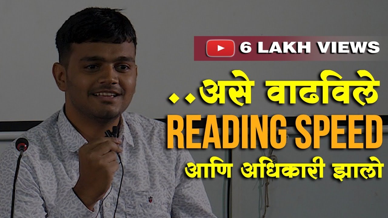 अधिकारी संवाद | राज्य कर निरीक्षक (STI) पदी निवड झालेल्या अभिजीत पाखरे यांचे मनोगत