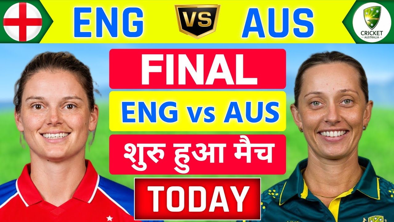 England vs Australia Womens ICC T20 World Cup Final | ENG W vs AUS W | Cricket Match Today