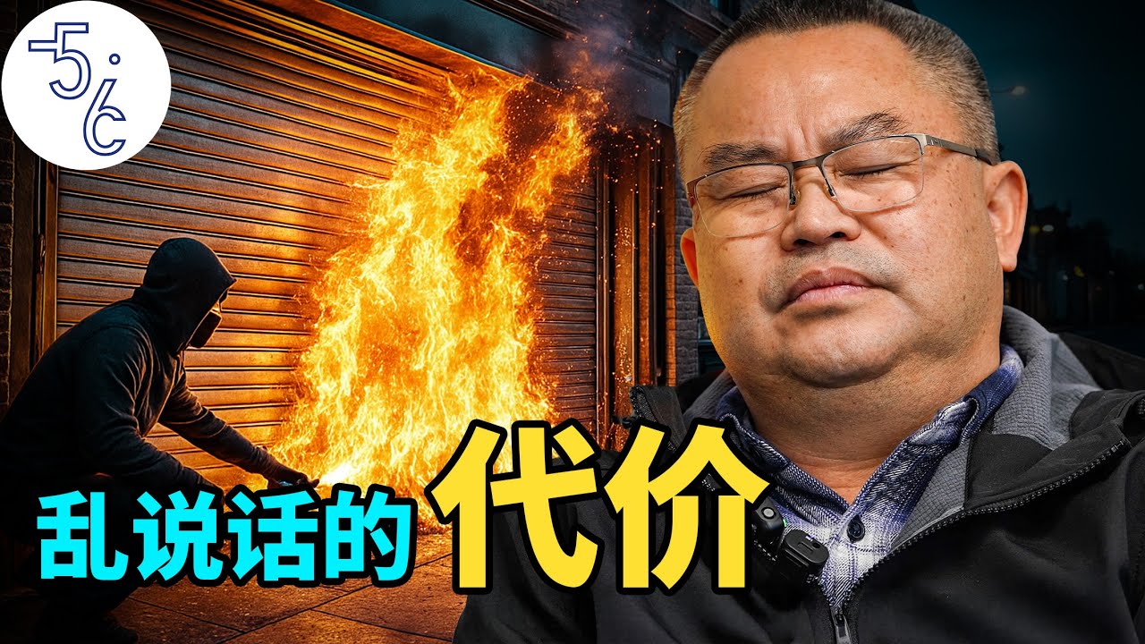 移民加拿大还敢