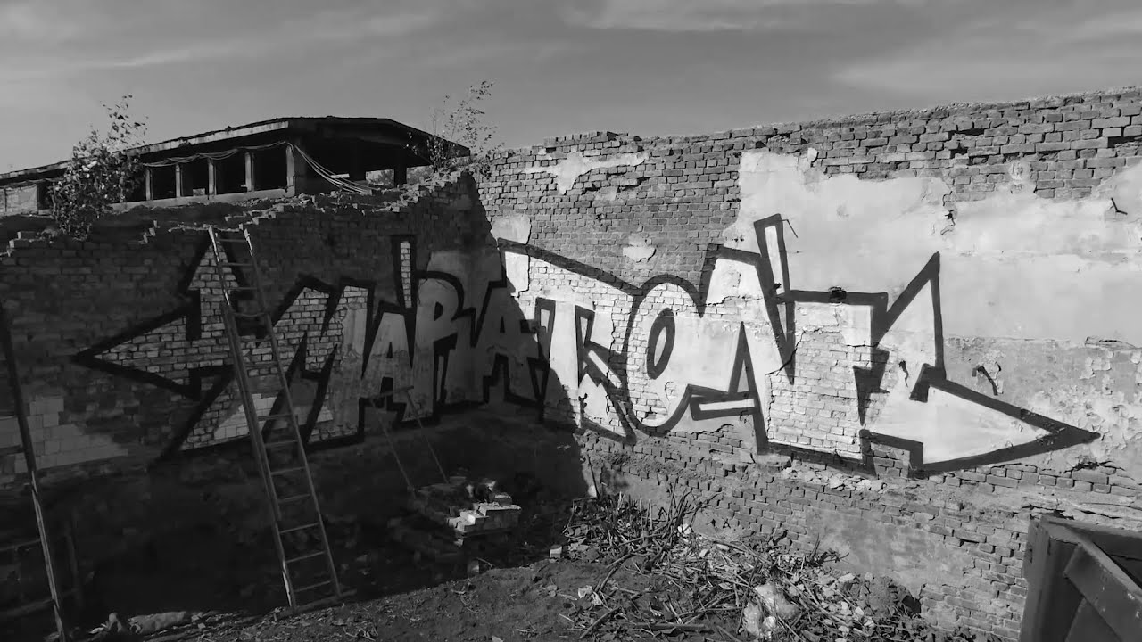 G2E  feat.Dj.Shadowface - MARATON  prod.Arak Demone Beats