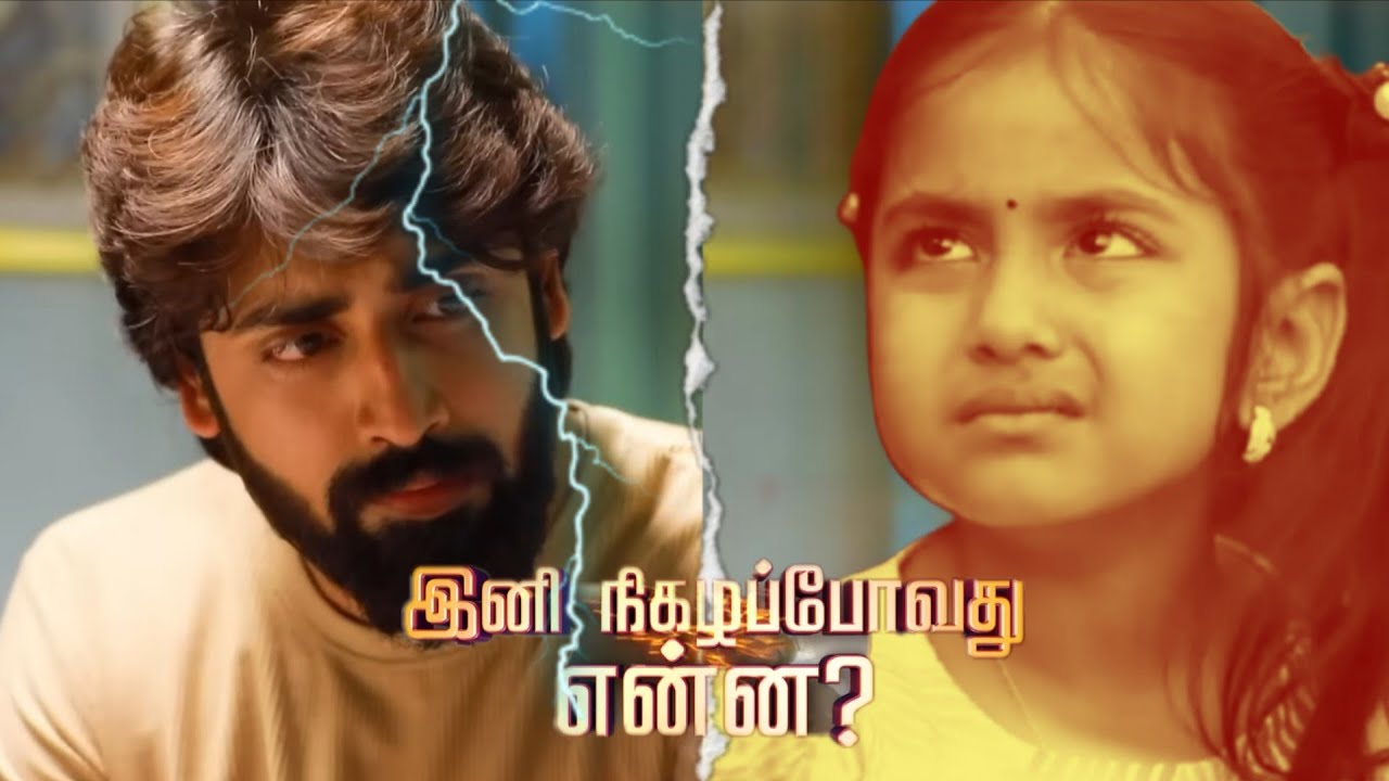 Mahanadhi  | 19th to 20th March  2026 - promo