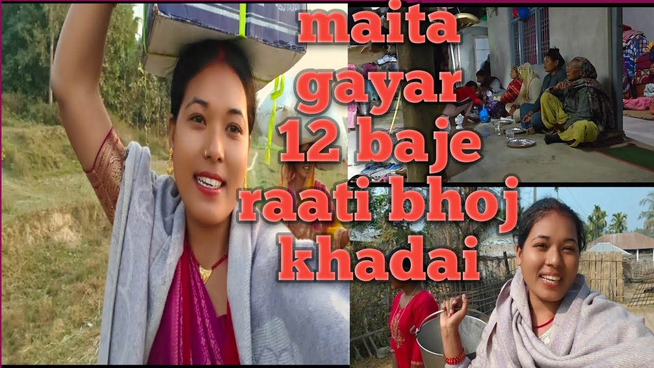 By by jadaixu maita budhalai xoder maita gayar din Raat voja khadai Sathi haru #♥️♥️