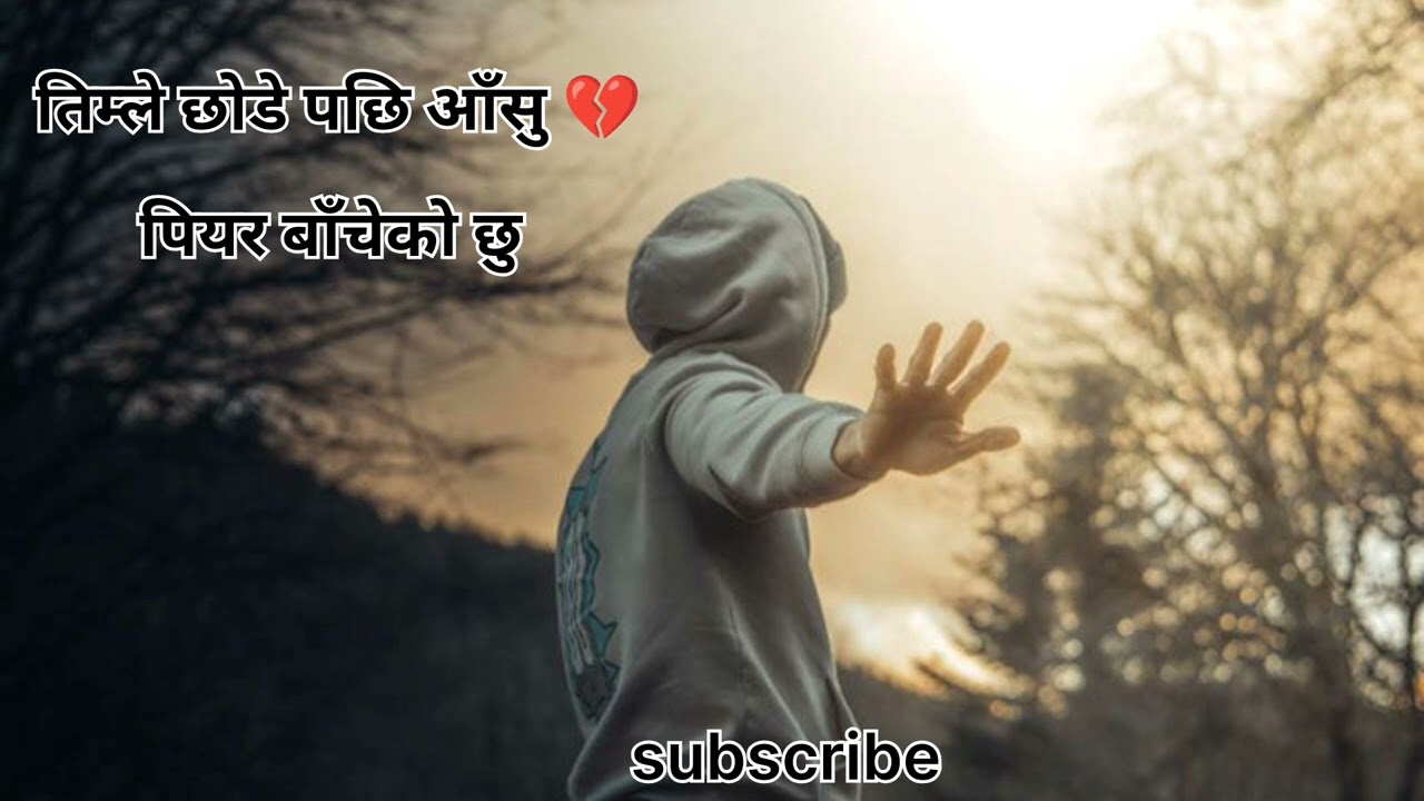 तिम्ले छोडे पछि आँसु पियर बाँचेको छु 💔 timle chhode pachhi aasu piyar bacheko chhu 💔😘 sad AI music 