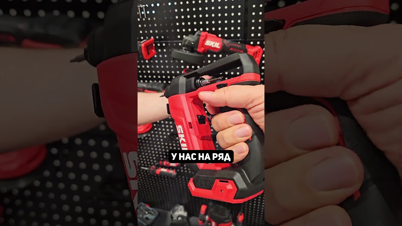 Новинки SKILL