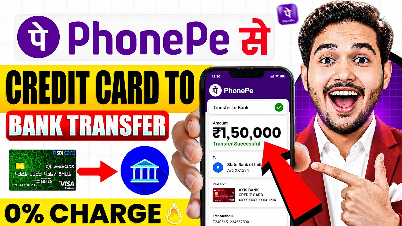 Credit Card Se Account Me Paise Kaise Transfer Kare | PhonePe par credit card se paise transfer kare