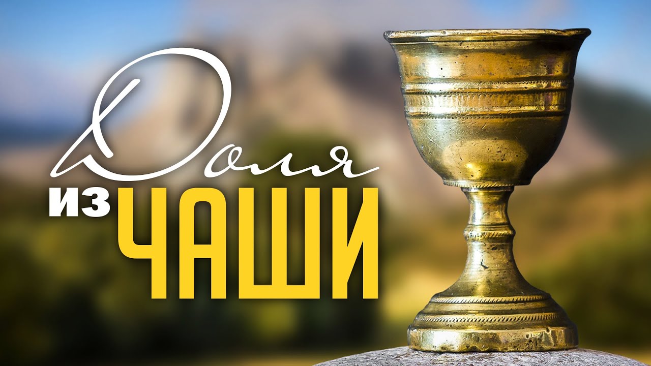 Николай Пастухов - 