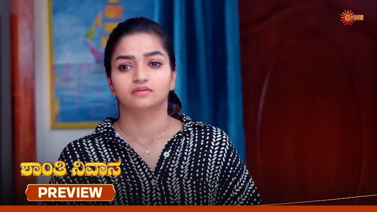 Shanthi Nivasa - Preview | 05 june 2025 | Udaya TV Serial | Kannada Serial