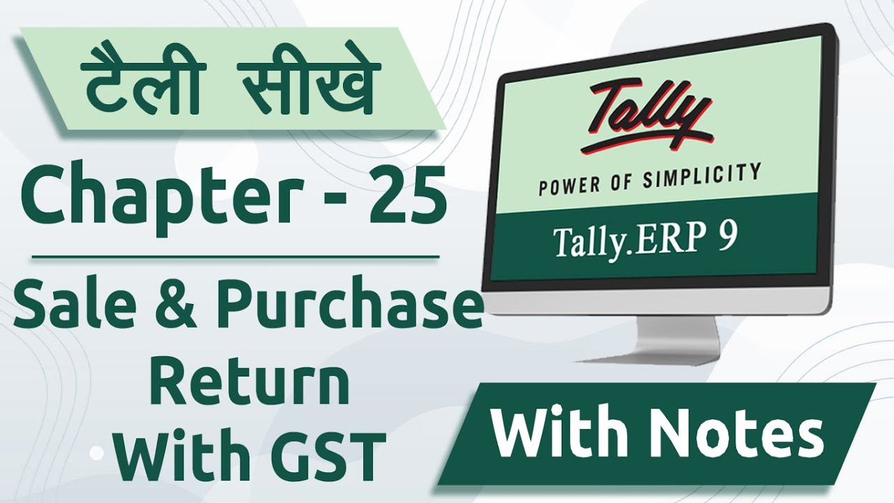 Tally ERP 9 Course | Chapter - 25 Sale & Purchase Return with GST