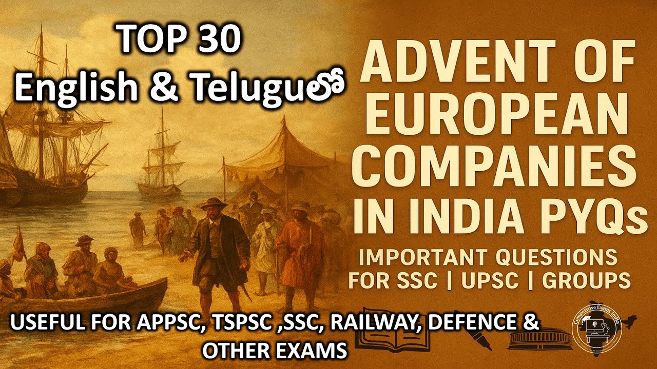 Advent of European Companies in India PYQs | Telugu & English | Modern History MCQs | UPSC, RRB, SSC