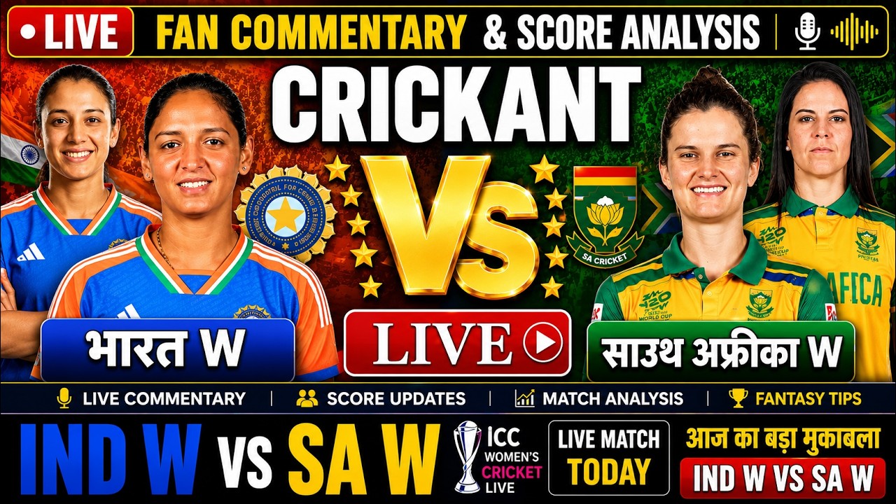 India Women vs South Africa Women LIVE | Ball By Ball Commentary & Live Score
