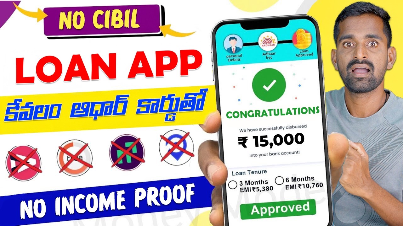 Get Instant Personal loan telugu | instant Personal loan | instant loan app | Truebalance loan