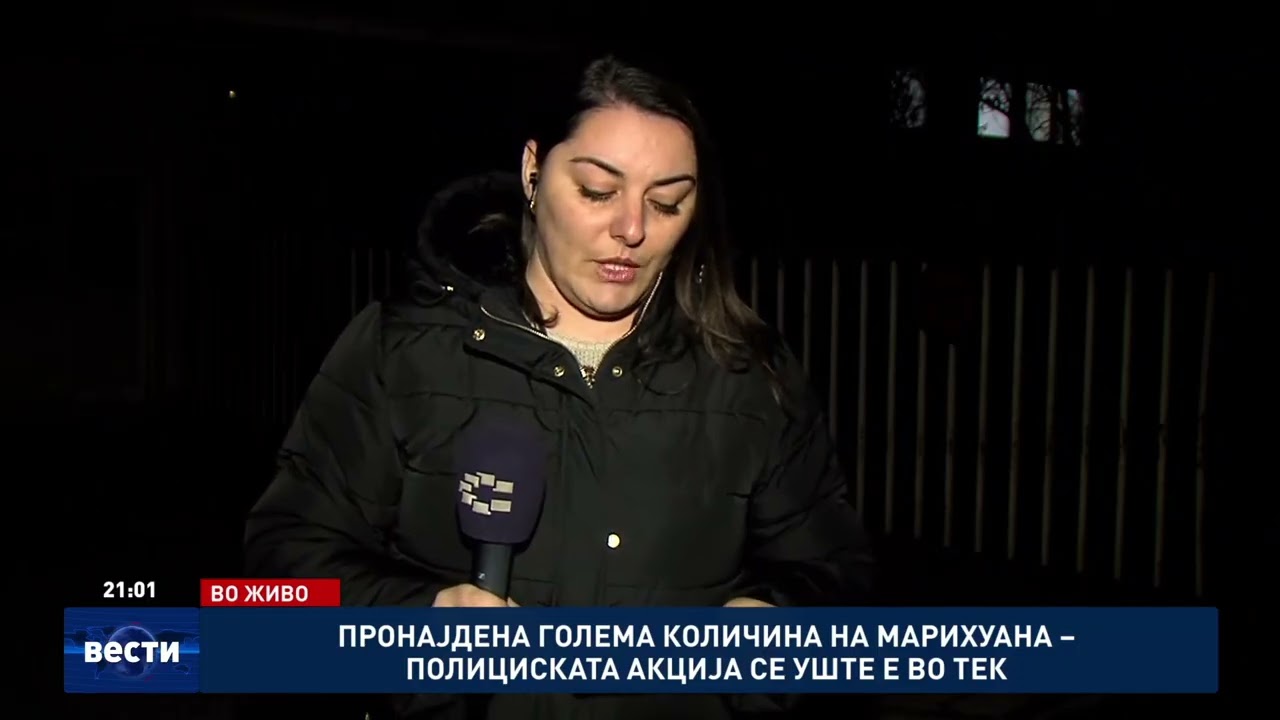 ВО ЖИВО: Пронајдена голема количина на марихуана - полициската акција се уште е во тек
