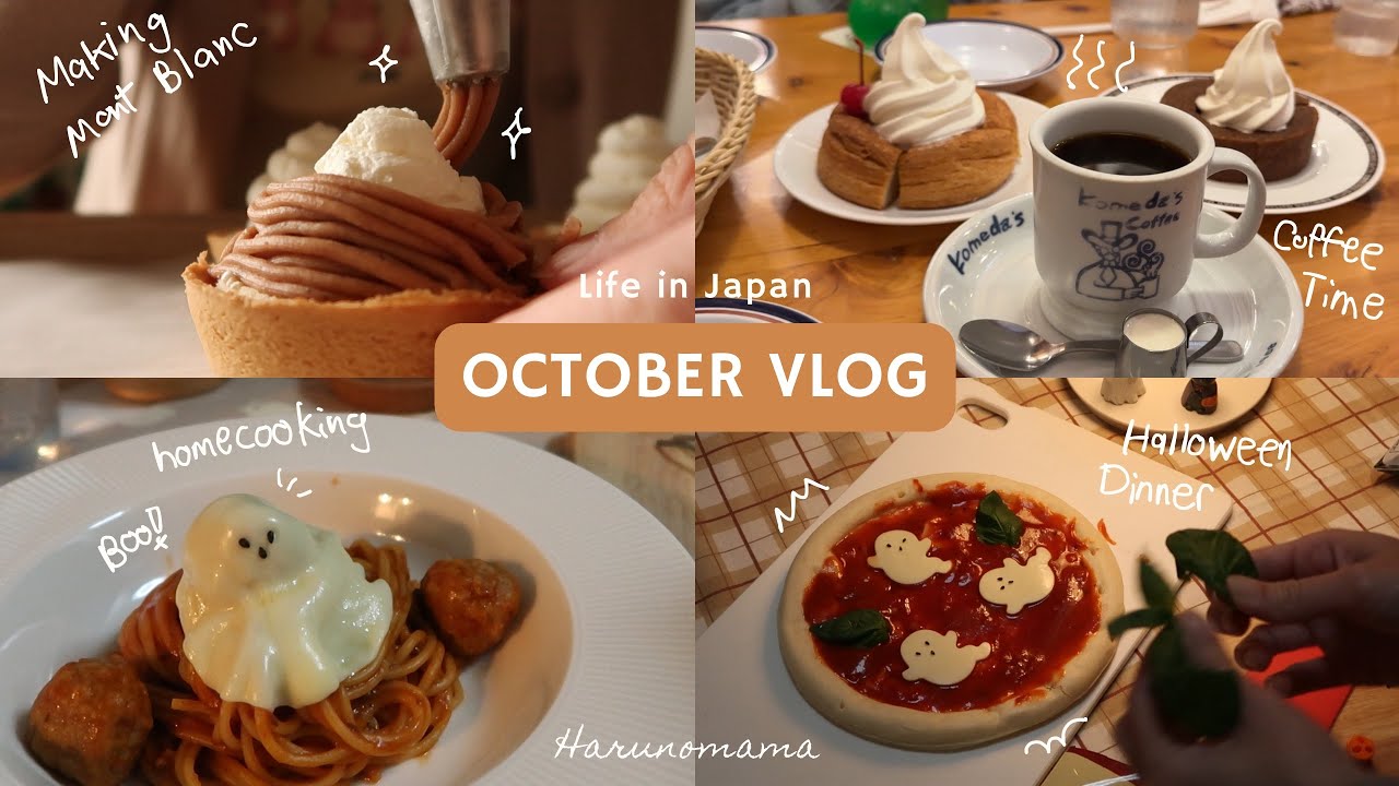 🎃October Vlog | Cozy Fall Days, Mont Blanc Recipe & Halloween Fun at home