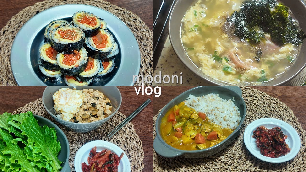 한 그릇으로 끝내는 집밥 요리 | 냉장고 털기 끝!