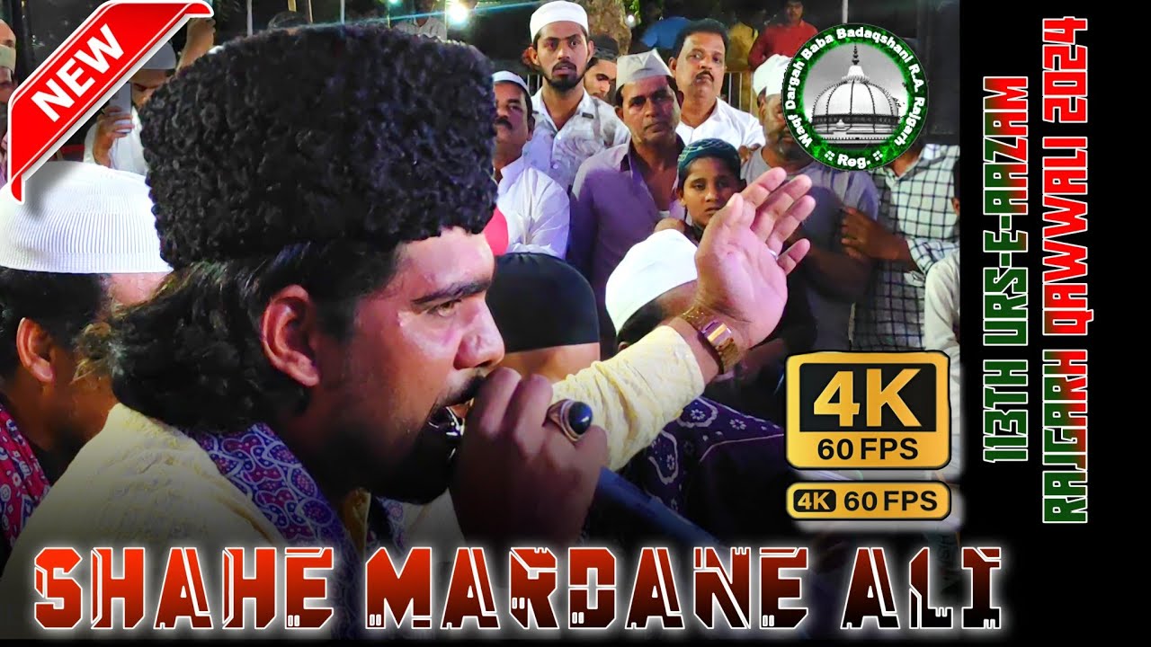 Shahe Mardane Ali | MSK | 113wa Urs-E-Aazam Rajgarh Qawwali 2024 | Shameem Salim Niyazi |#shahequrba