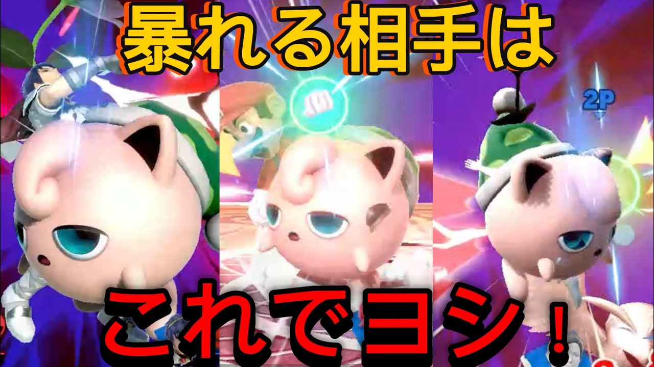 【Wild Options Get Punished】その暴れ許しません