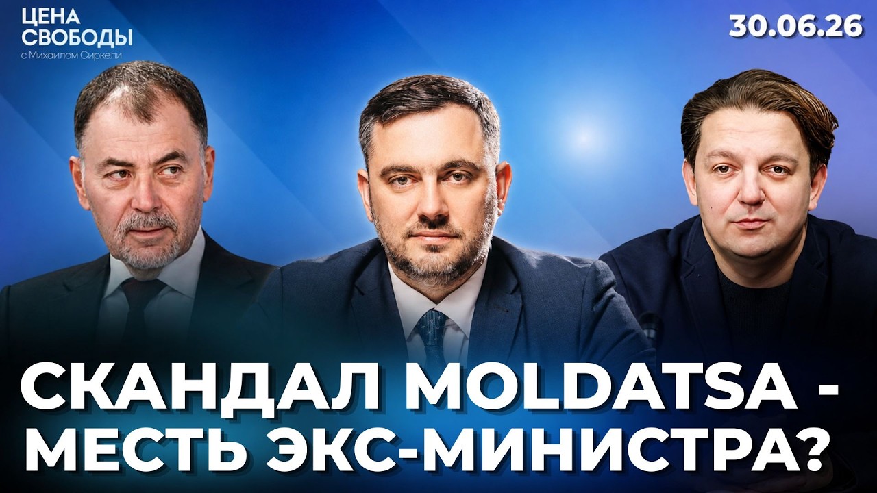 Are Resignations Enough? / Conflicts Within PAS / What Awaits Russia Without Gasoline