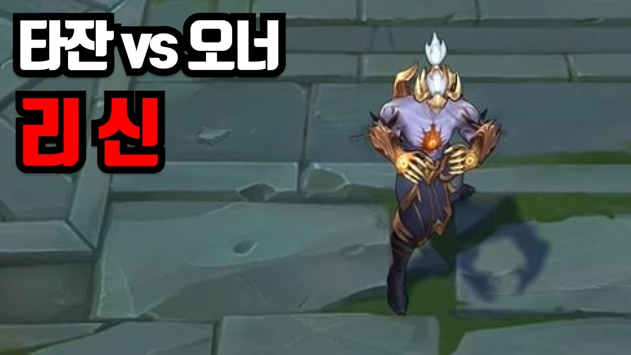 이 사람들 만나면 챌린저들도 숨 못쉬는 이유